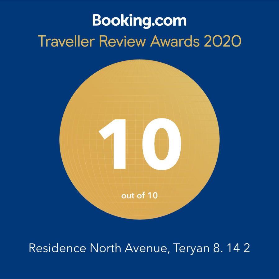 Residence North Avenue, Teryan 8. 14 2 Erivan Exterior foto